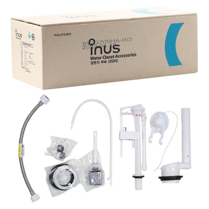 이누스 양부속 2인치 3인치 변기부속품 투피스 원피스 양변기 물탱크 부속 부품교체