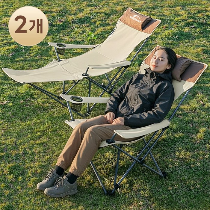 WildHeart 캠핑 4단 각도조절 캠핑의자 초경량 발받침대 사무실 차박용 리클라이너 야외 캠핑용품, 2개, 옥스포드 크림화이트