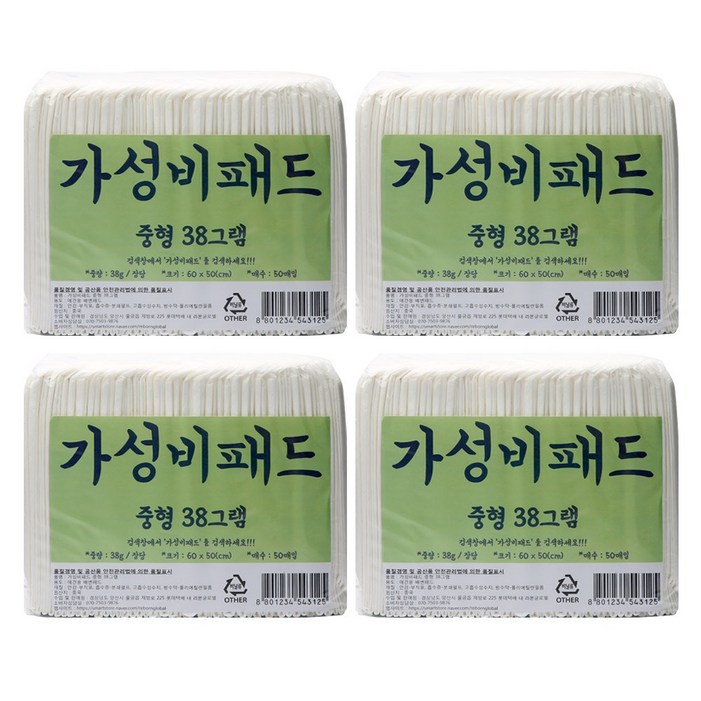 가성비패드 60 x 50cm 38g 중형