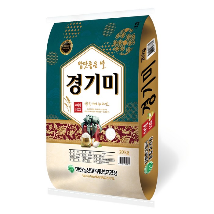 밥맛좋은 경기미 상등급