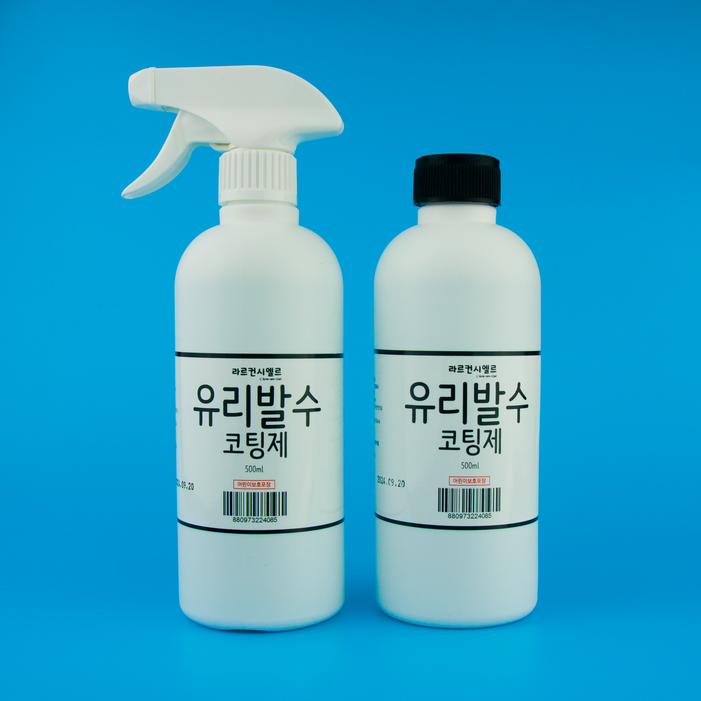 초강력 유리 발수 코팅제 자동차, 욕실, 샤워부스 등 유리에 사용
