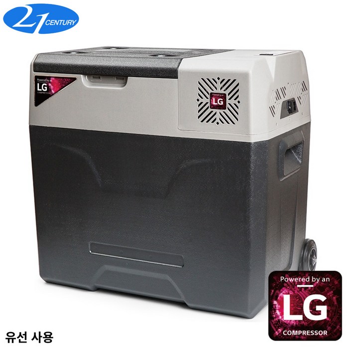 21센추리 차량용 캠핑용 이동식 냉장고 냉동고 LG 컴프레셔 탑재 R