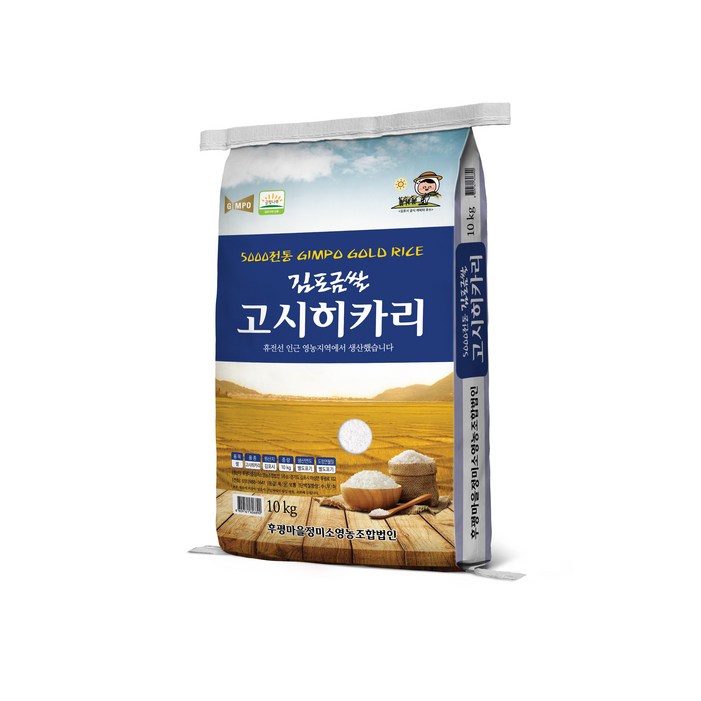 24휴전선인근 김포금쌀 후평리정미소 고시히카리, 1개, 20kg
