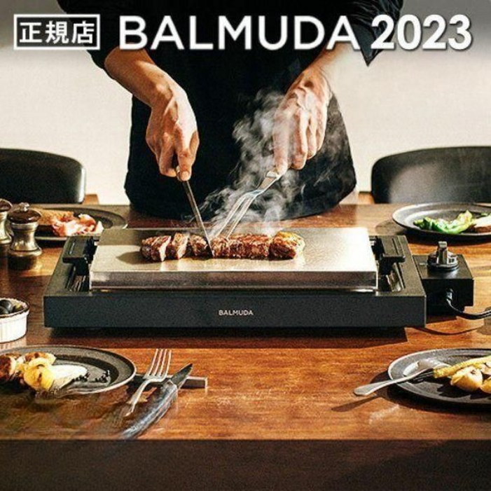 발뮤다 더 플레이트 프로 전기 그릴 철판구이 블랙 K10ABK