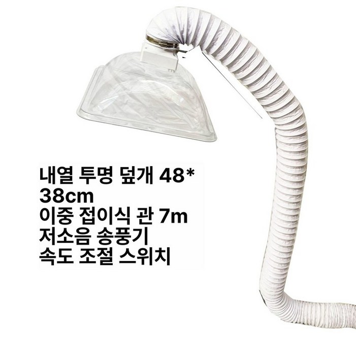 실내 냄새 연기 환기 흡연기 가정용 공기 소형 흡입기 이동식 제거 탁상용 냄새제거