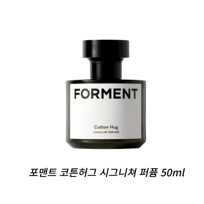 포맨트 포맨 시그니처 퍼퓸 코튼허그 블랙