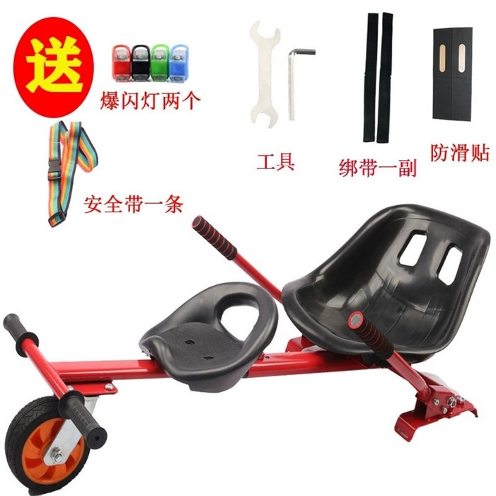 호버카트 프레임 카트 전동휠 호버보드