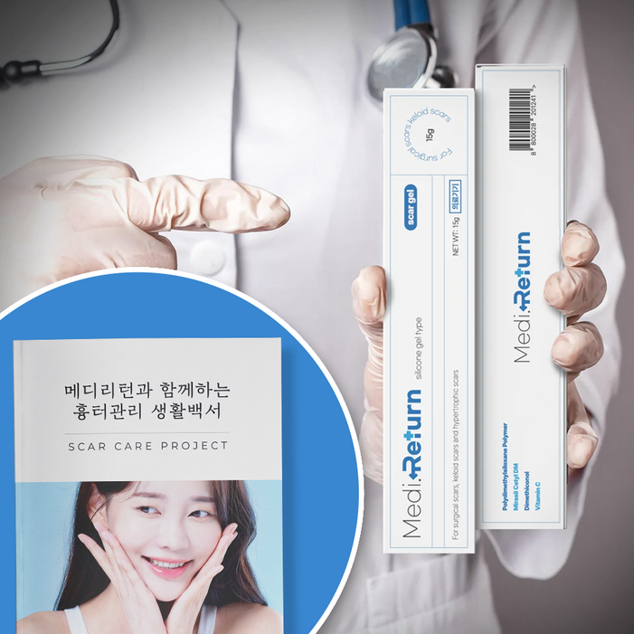 약국 입점 메디리턴겔 흉터연고 흉리무버 의료기기 15g, 15ml, 1개 약국 입점 메디리턴겔 흉터연고 흉리무버 의료기기 15g, 15ml, 1개