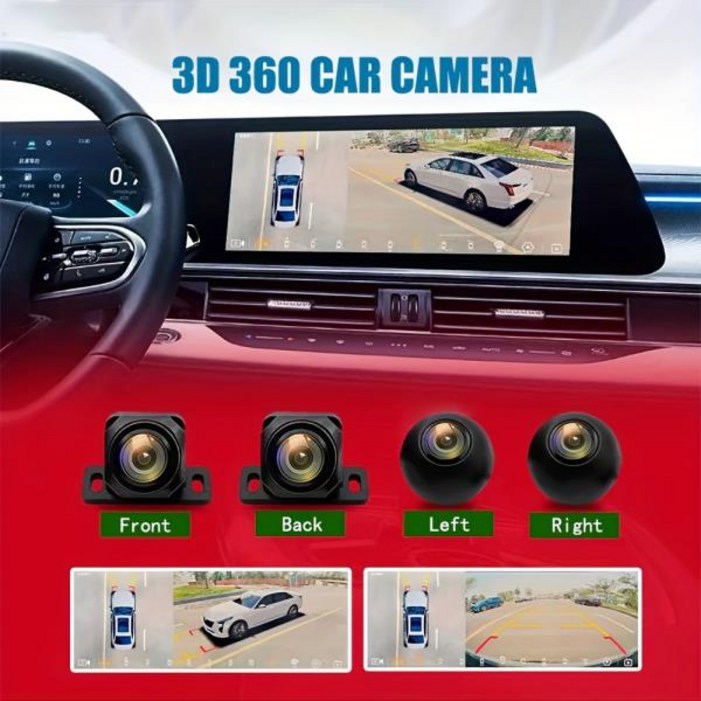 360도 파노라마 자동차 후방 카메라 야간 투시 풀 컬러 AHD1080P 전방후방좌측우측 서라운드 뷰 안드로