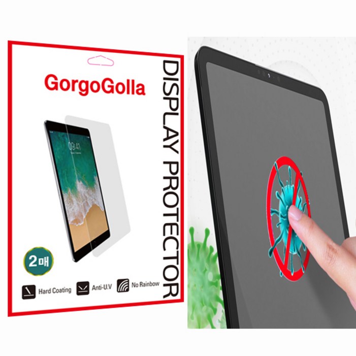 갤럭시 S24 울트라 항균 고투명필름 전면 2매