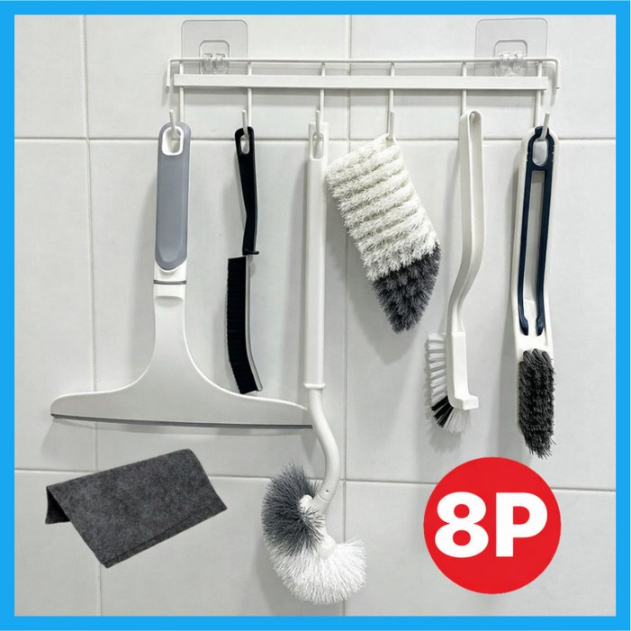브리킨 화장실 청소도구 세트 청소솔 8종 욕실 변기솔 거치대