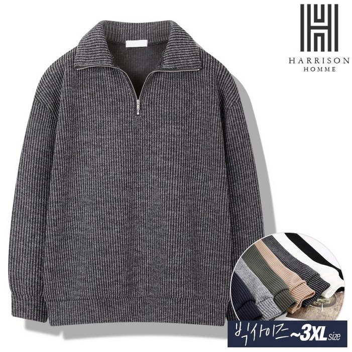 해리슨 매직 7컬러 반집업 니트 RTW1915