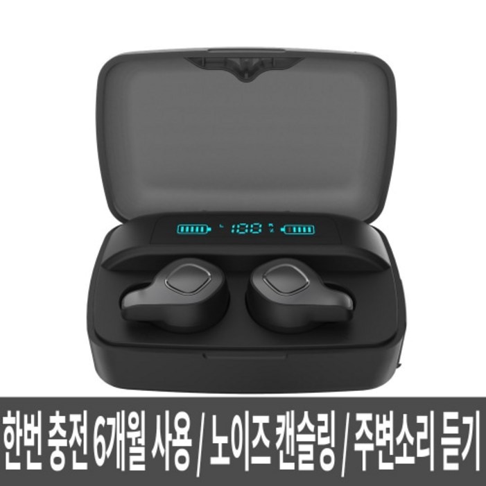 엠지텍 아이언V65 PRO ANC 블루투스 노이즈캔슬링 이어폰 한번충전6개월 국내정품 1년보증AS, 단품 엠지텍 아이언V65 PRO ANC 블루투스 노이즈캔슬링 이어폰 한번충전6개월 국내정품 1년보증AS, 단품