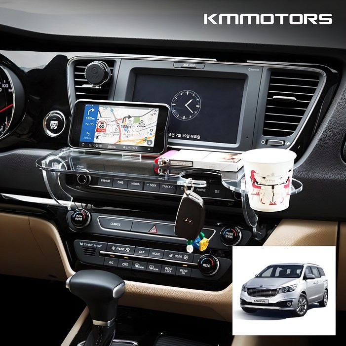 크레이지몬스터 올뉴/더뉴 카니발 무중력테이블