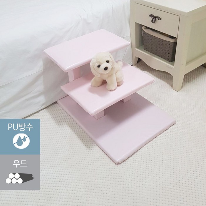 8 DECO 무독성 방수 나무계단 강아지 계단