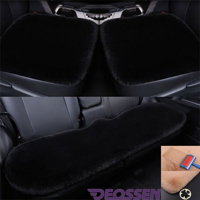 따뜻하개 프리미엄 엉따 방석 차량용 포근한 토끼털 다용도 겨울방석 자동차 겨울 털방석, 1개, 블랙