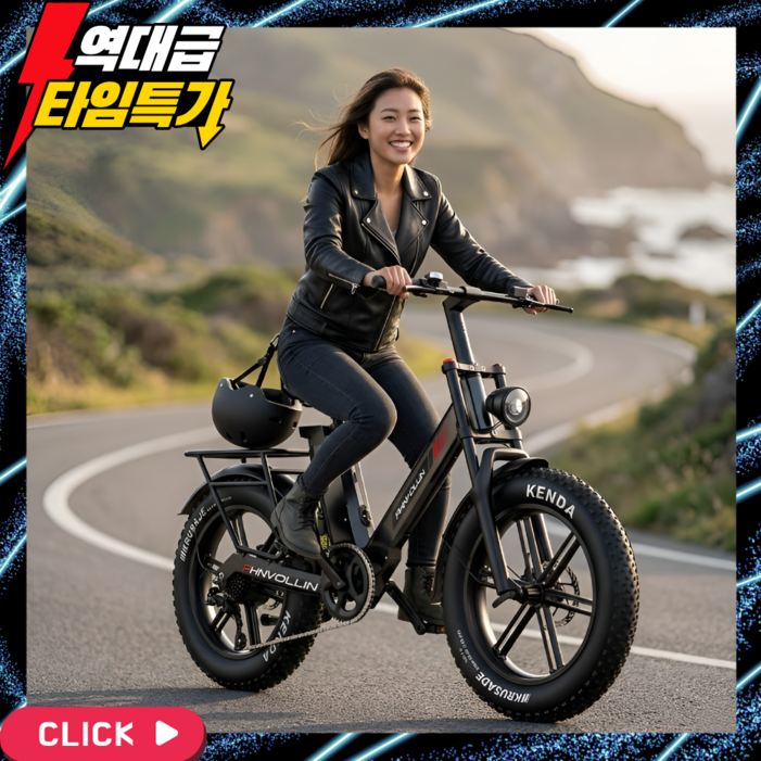 어반모토 팻바이크 MTB 전기자전거 자48V 리튬배터리 자토바이 출퇴근용 배달용 스쿠터, 프리미엄, 알루미늄 합금