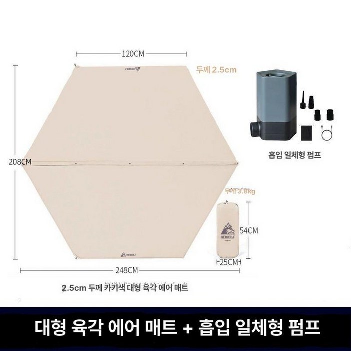 텐트 육각 자충매트 방수 돗자리 차박 캠핑 에어매트