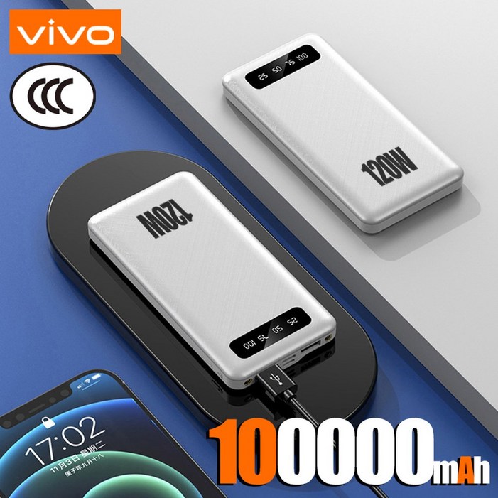 샤오미 200000mAh 120W 초대용량 보조배터리  LED 디지털 디스플레이 초고속 충전 휴대용 외장 배터리