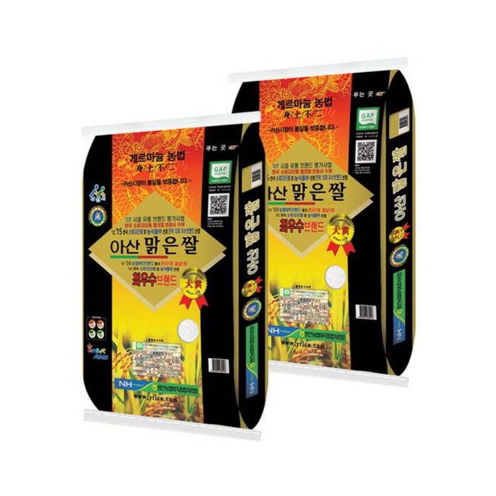 농협쌀 영인농협 아산맑은쌀 삼광 특등급 10kg10kg박스포장
