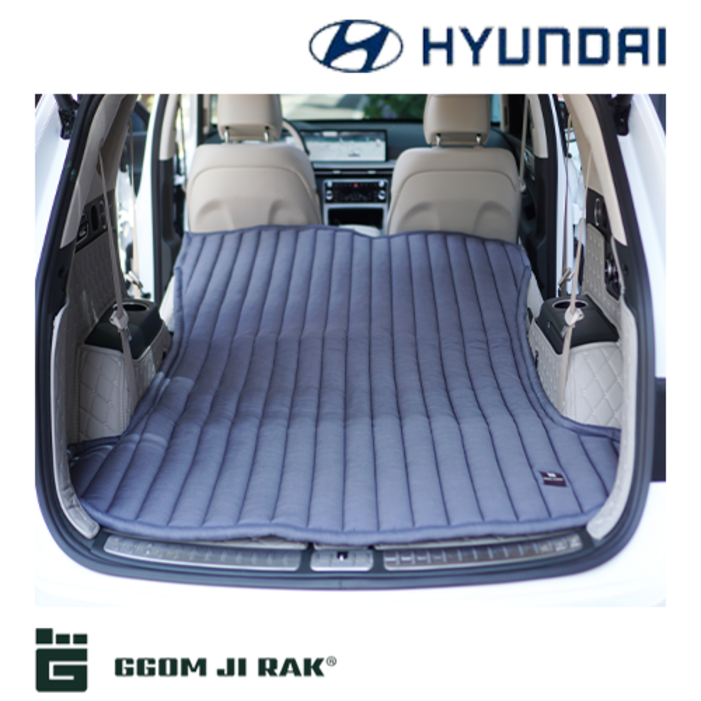 꼼지락 차박매트 트렁크 맞춤제작 현대차 전용