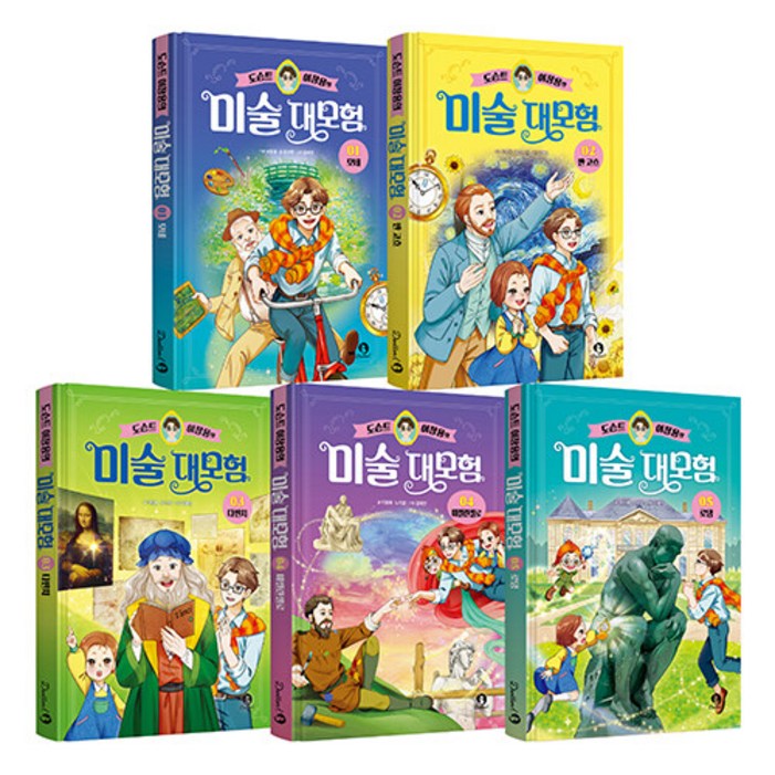 도슨트 이창용의 미술 대모험 15 세트 전5권