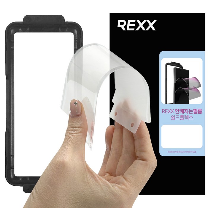 절대안깨지는필름 쉴드플렉스 2매입, 2개