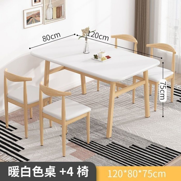 아일랜드 식탁 홈바 빠텐 카페바의자 의자 테이블 단단한 나무 북유럽 모던 커피 레스토랑