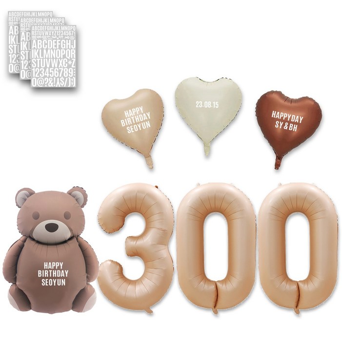 해피쏘굿 곰돌이 베이지 숫자풍선 11000  레터링 하트 풍선 세트, 1세트, 고딕체 화이트