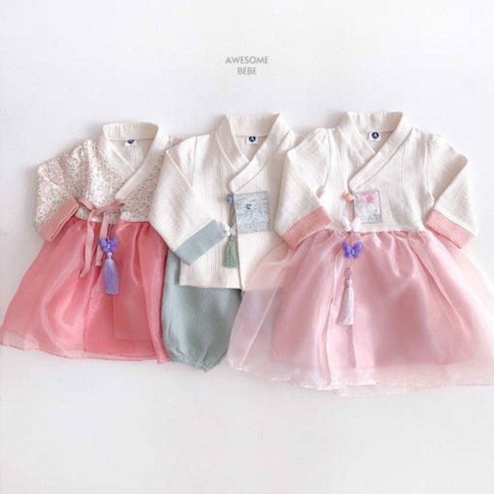 아기한복 추석한복 어썸베베 설빔 여아한복 남아한복 설한복 100일 200일 돌 베이비 키즈 유아동 아기추석한복