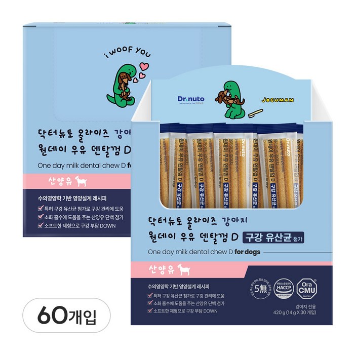 닥터뉴토 강아지 원데이 우유 덴탈껌 30p 특허 구강 유산균 소화 도움 구강 관리 양치껌 국내제조, 2개, 420g, 산양유