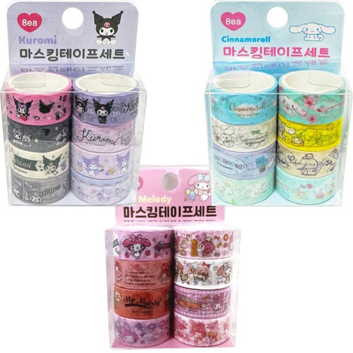 산리오 마스킹 테이프세트 3종택1