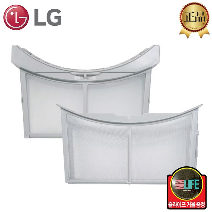 LG전자 트롬 건조기 정품 내외부 먼지 필터 세트 8kg 9kg 용 즐라이프 거울 포함