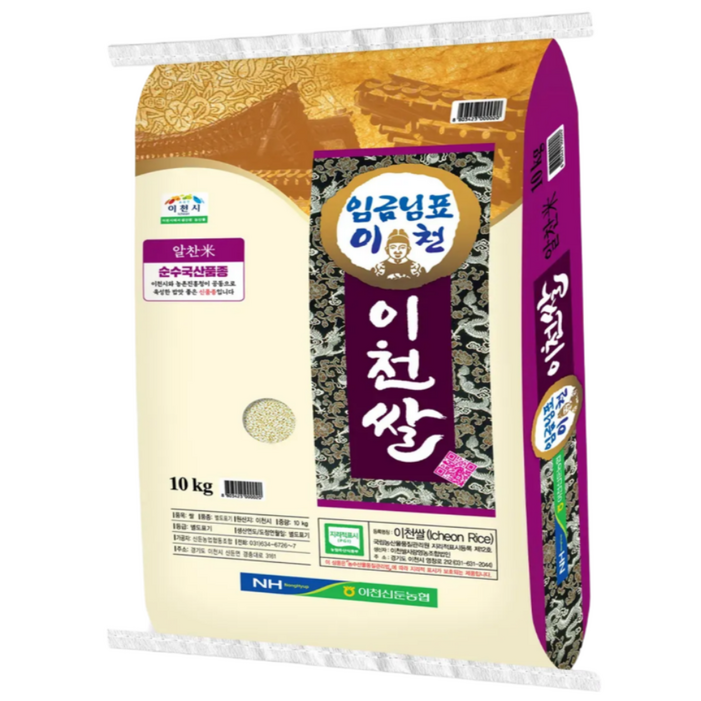 고덕곳간 25년 햅쌀 임금님표 이천쌀 10kg, 10kg, 1개, 상등급
