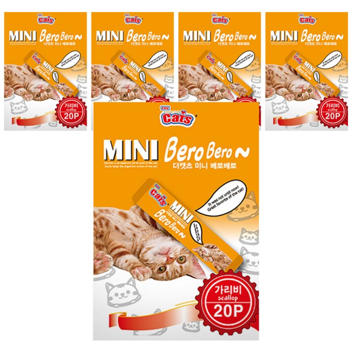 더캣츠 고양이 미니 베로베로 파우치 20개입