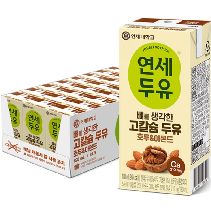 연세두유 뼈를 생각한 고칼슘 두유 호두 & 아몬드
