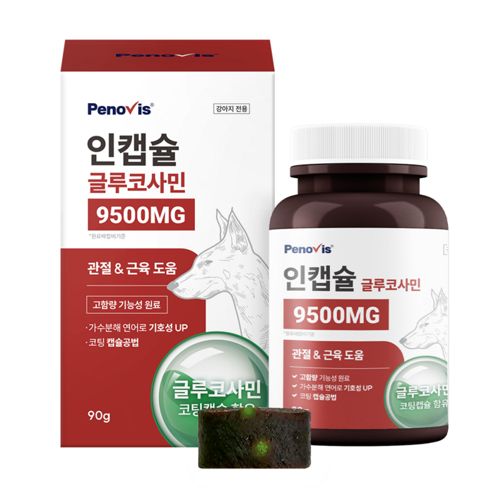 페노비스 강아지 인캡슐 글루코사민 영양제