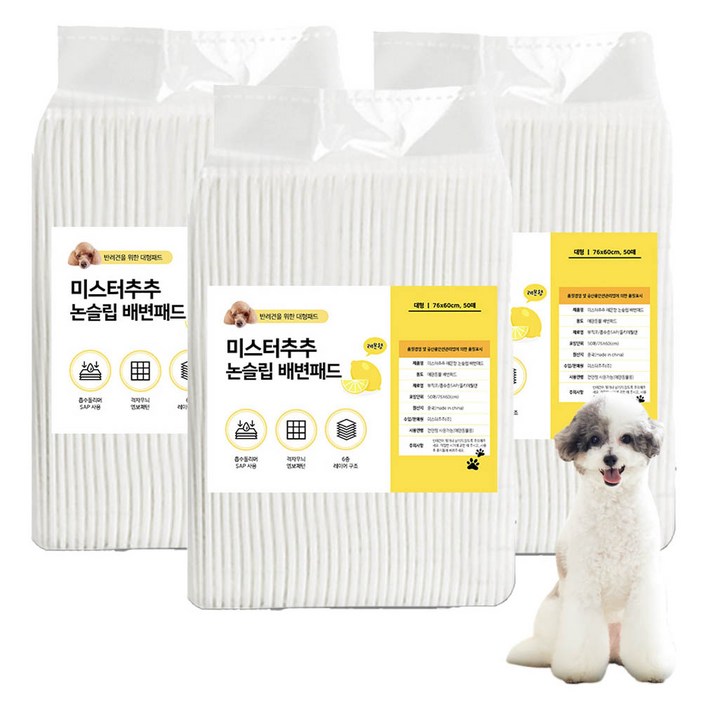 미스터추추 논슬립 강아지 배변패드 레몬향