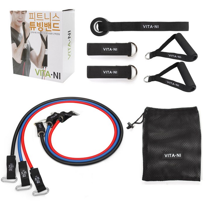 비타니 튜빙밴드 미디움 세트