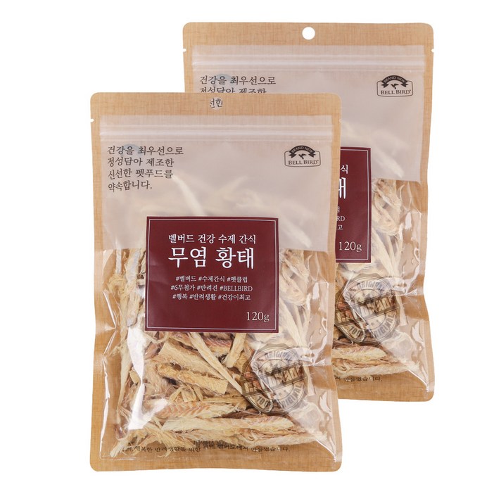 벨버드 건강수제간식 벨버드 건강수제간식