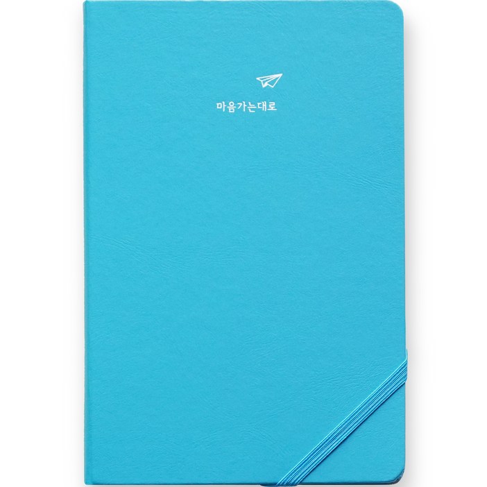 리훈 하고싶은말 일기 다이어리 만년형 세로