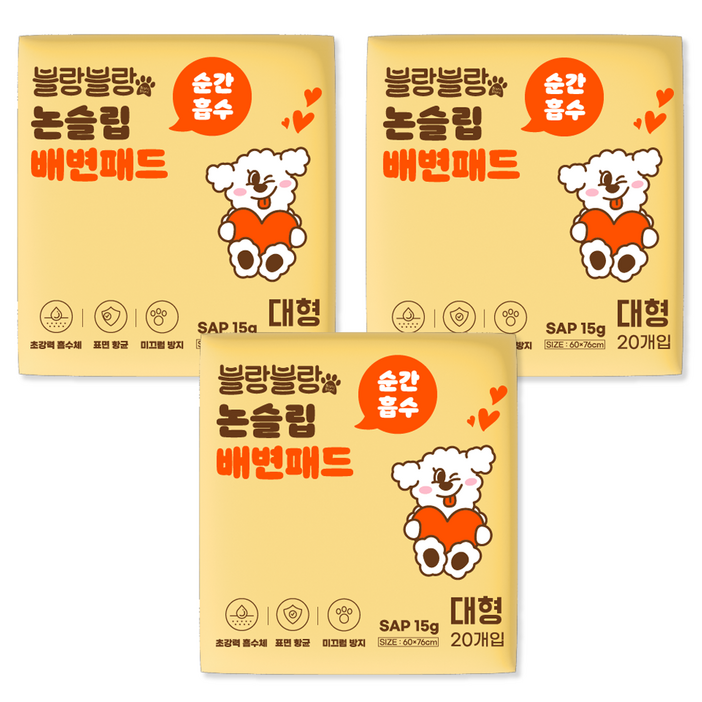 블랑블랑 강아지 논슬립 배변패드, 20개입, 3개 블랑블랑 강아지 논슬립 배변패드, 20개입, 3개