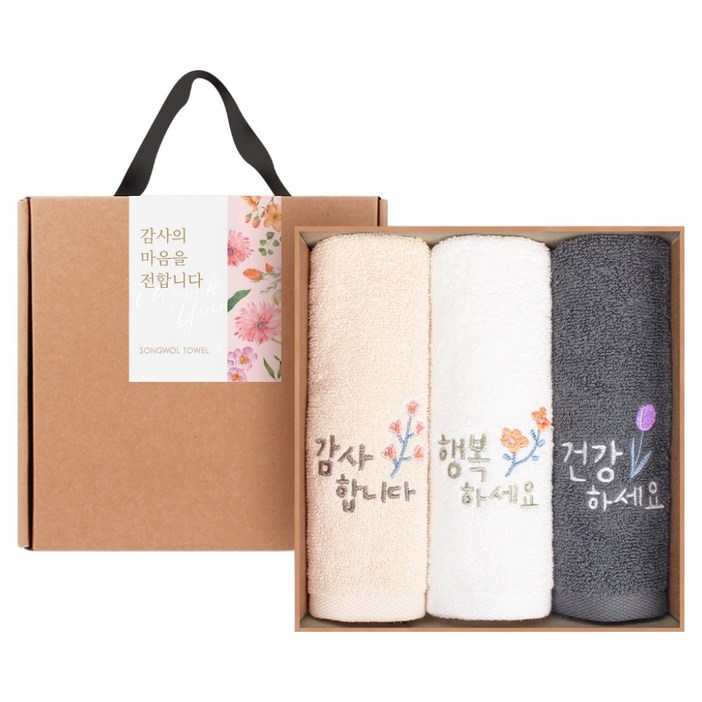송월타월 감사 행복 건강 호텔 수건 130g 30수 면사 3p 선물세트