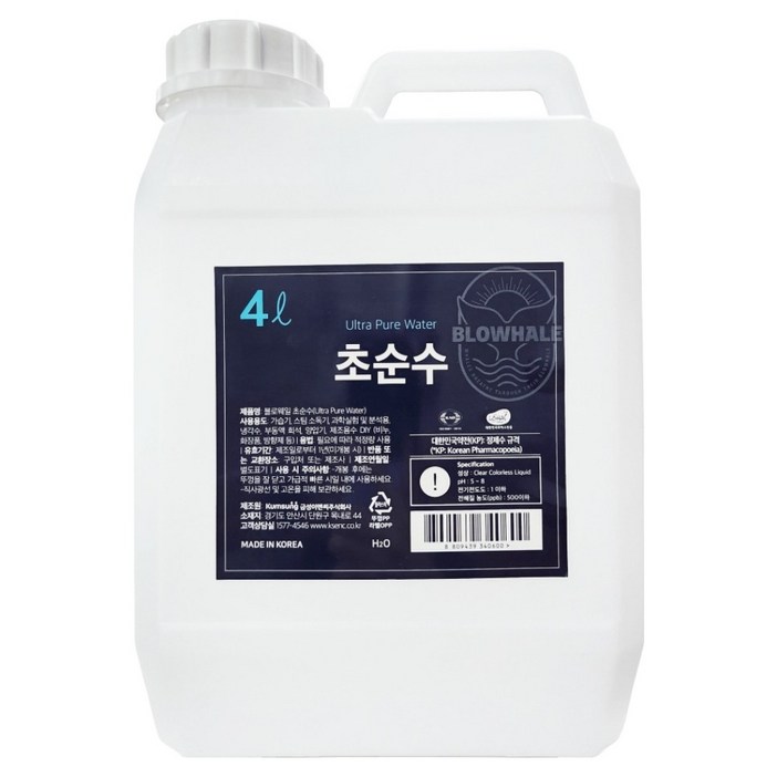 블로웨일 금성이엔씨 KSENC 초순수, 1개, 4L