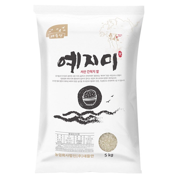 예지미 향진주쌀 백미 예지미 향진주쌀 백미