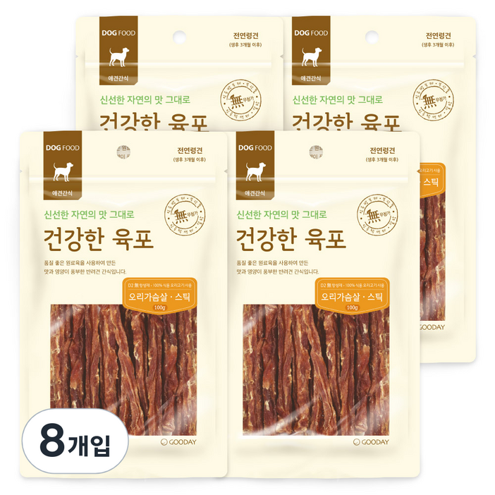 굿데이 건강한육포 반려견 간식