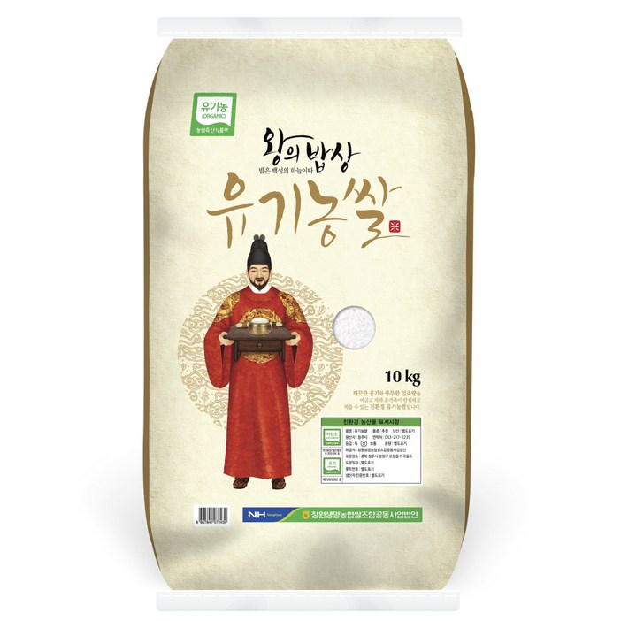 왕의밥상 유기농 쌀, 1개, 10kg상등급 왕의밥상 유기농 쌀, 1개, 10kg상등급