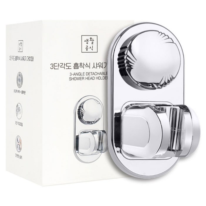 생활공식 3단각도 흡착식 샤워기 거치대, 단일 색상