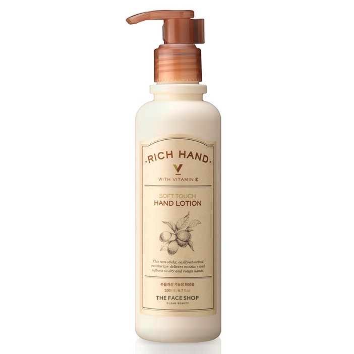 더페이스샵 리치핸드 V 소프트 터치 핸드로션