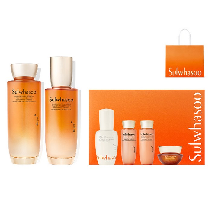 설화수 자음생 지함보 2종 세트  쇼핑백